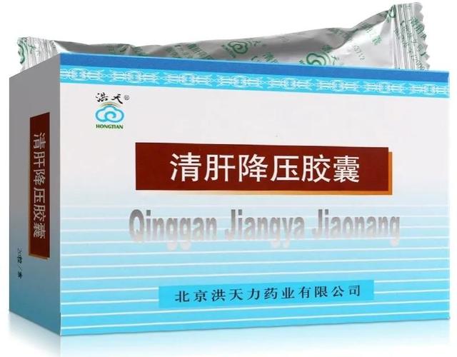 3个中成药，调节肝肾阴阳平衡，改善头痛眩晕，降三高保护心血管