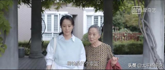 心居：冯晓琴最明显的两大优点，助她成功改变命运