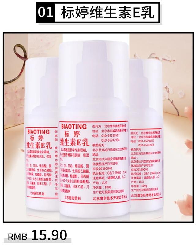 雅顿白茶和绿茶身体乳哪个更好闻