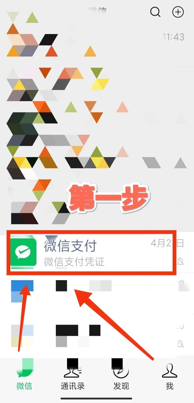 微信提现怎么样最划算-微信提现提多少划算