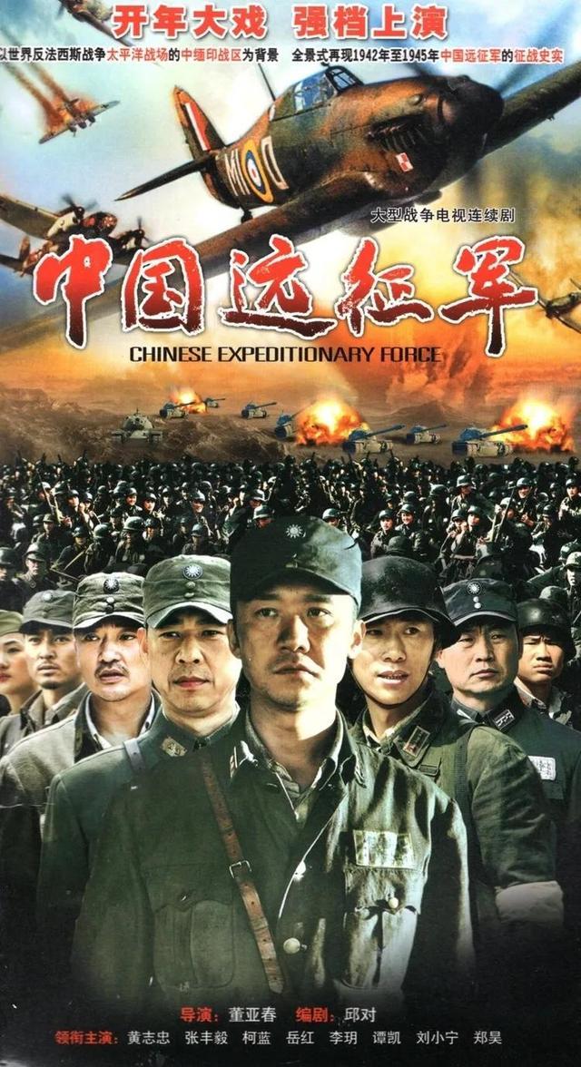 孙春龙寻找的究竟是架怎样的飞机？中航60号：80年前驼峰航线坠毁
