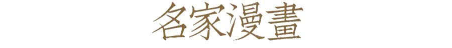 瑞丽干式立轴制砂机