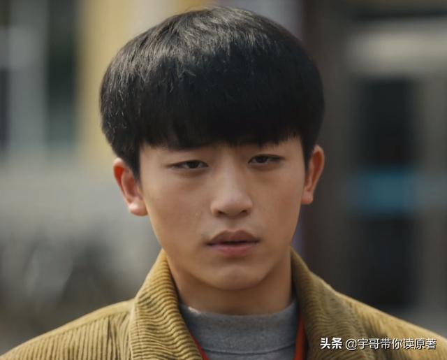周楠去世周聪娶妻生子，周秉昆终接受：周家这一门的没落已成定局