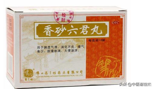 疫情期间，脾胃不适，怎么办？15种治疗脾胃疾患中成药请您查收
