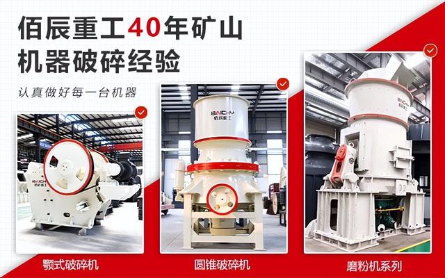 包含建筑垃圾破碎机哪个好的词条