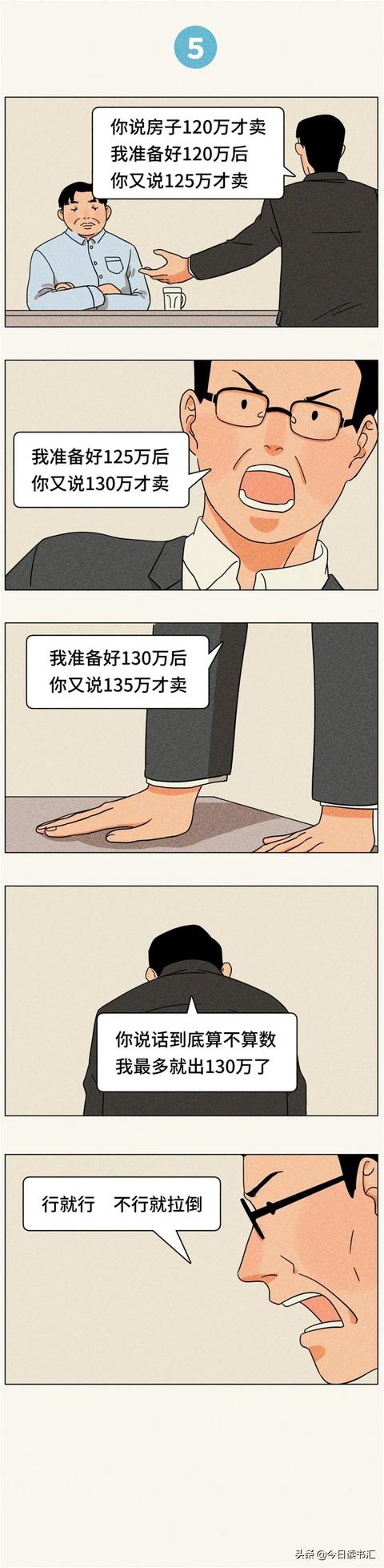 “行就行，不行就拉倒”，是一种非常好的生活态度