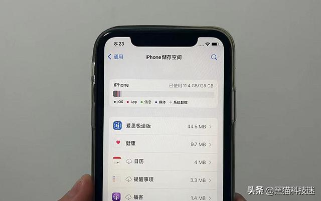 iPhone只有128GB够用三年吗？不用焦虑，答案其实很乐观