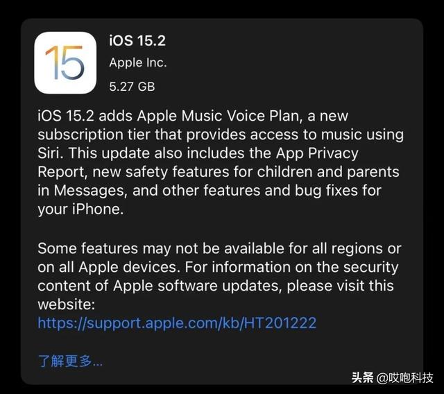 iOS 15 抓紧更，旧 iPhone 流畅再战 3 年