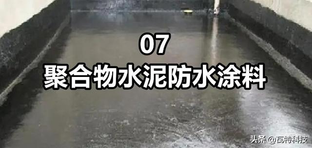 00萬元適合投資的十大環保節能建材項目，為你推薦"