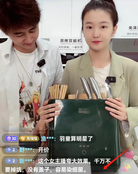董明珠秘书孟羽童疑似被解雇，带货却不了解产品，本人回应来了