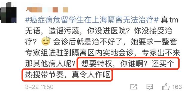 那个被下病危通知书的留学女孩