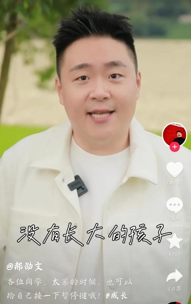 郝文连线释小龙逃学神探（郝邵文时隔25年合作逃学神探）(7)