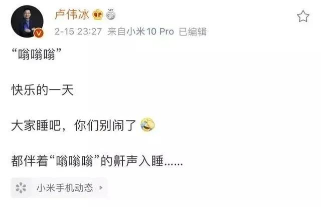 手机马达还能这样玩？我有个大胆的想法