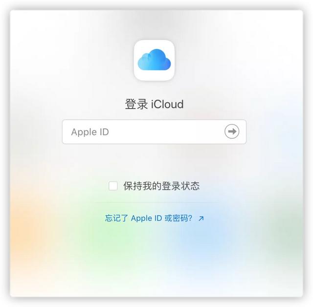 iOS 15 新功能，iPhone 防丢利器-第11张图片-9158手机教程网