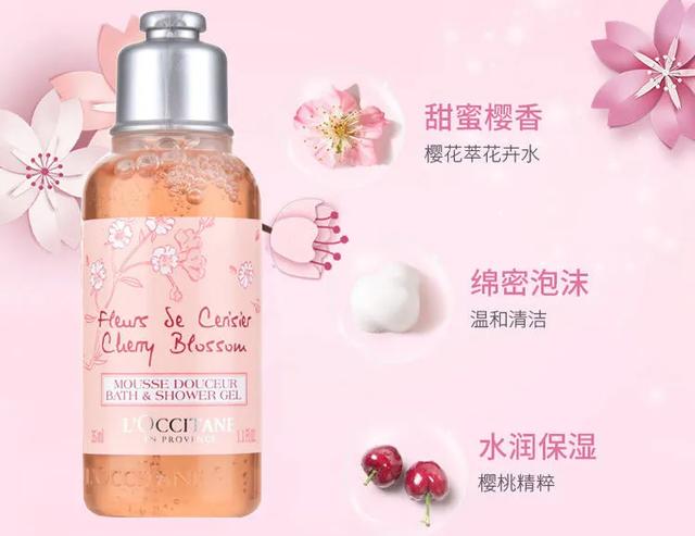 天然无添加的沐浴乳和身体乳