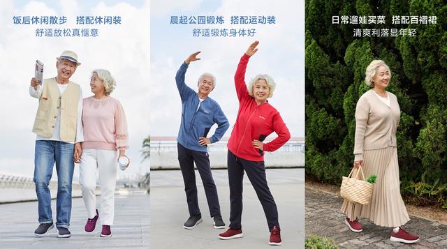 最新款足力健老人鞋及价格（足力健散步鞋轻盈上市）(3)