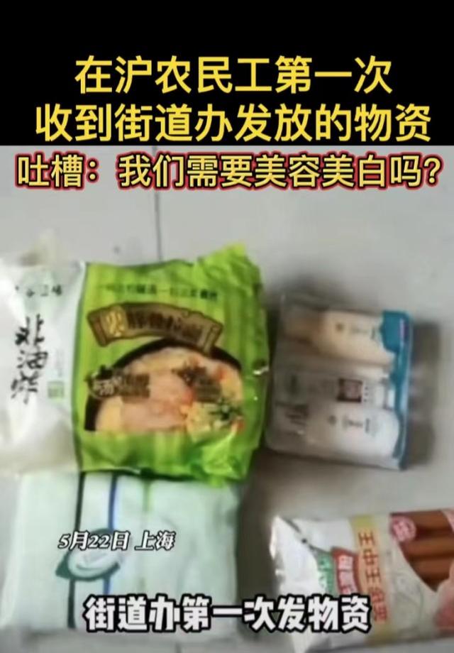 上海保供现象释放信号，“一鲸落，万物生”的闹剧，该谢幕了