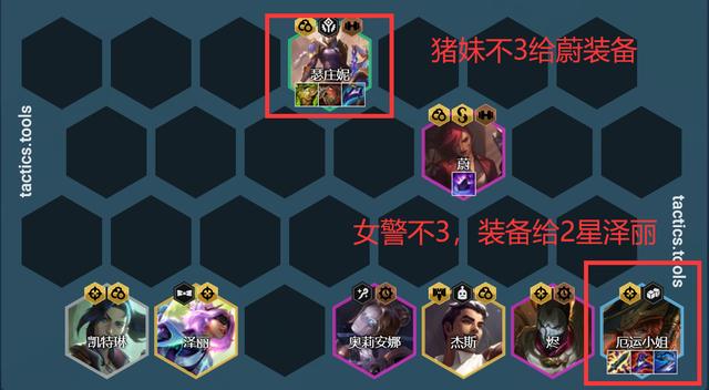 德莱文云顶之弈s1阵容最新（德莱文的噩梦诞生）(12)