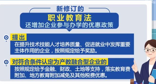 重磅消息！25年首次教育大改革，5月1日正式“取消普职分流”