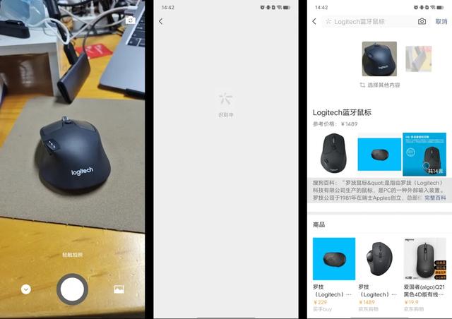 [智多星代理]，微信中多字叠写怎么取消