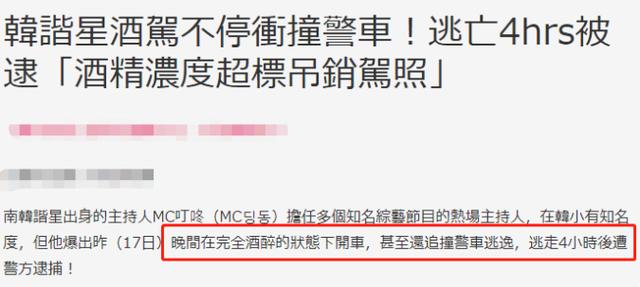 虎年元宵节刚过，娱圈频传噩耗，离婚、车祸、治不好、11人被确诊