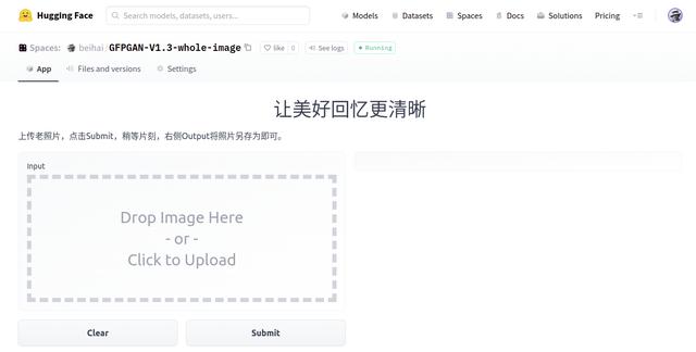 腾讯的老照片修复算法，我把它搬到网上，随便玩
