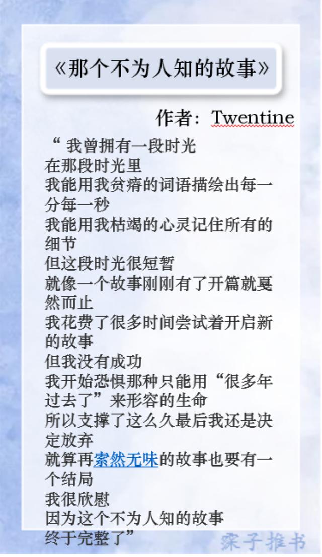 白色橄榄树和那个不为人知的故事哪个更虐「有比白色橄榄树还震撼的书吗」