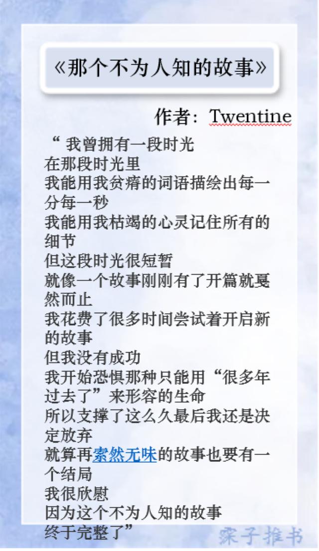 白色橄榄树和那个不为人知的故事哪个更虐「有比白色橄榄树还震撼的书吗」