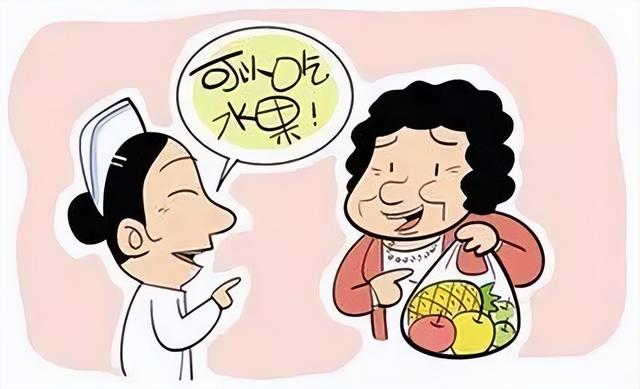 辟谣：糖尿病患者不能吃水果，只能吃西红柿、黄瓜