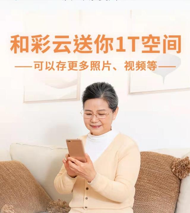 新时代下的个人云网盘还在限速收费，可以舍弃了用这款吧