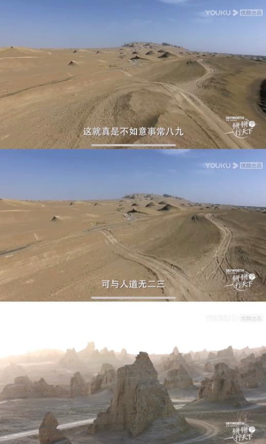 旅游节目策划(旅游纪录片排行榜)