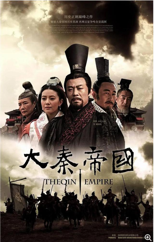 从《山河月明》的热播，回看下那些曾经播出的经典历史剧