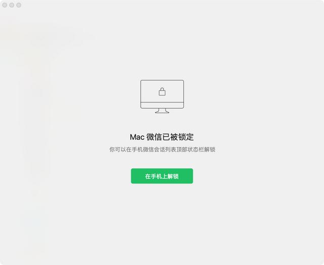 [小叮当修改微信运动步数]，如何设置微信的界面密码