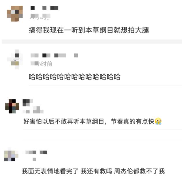 刘畊宏和周杰伦关系有多好