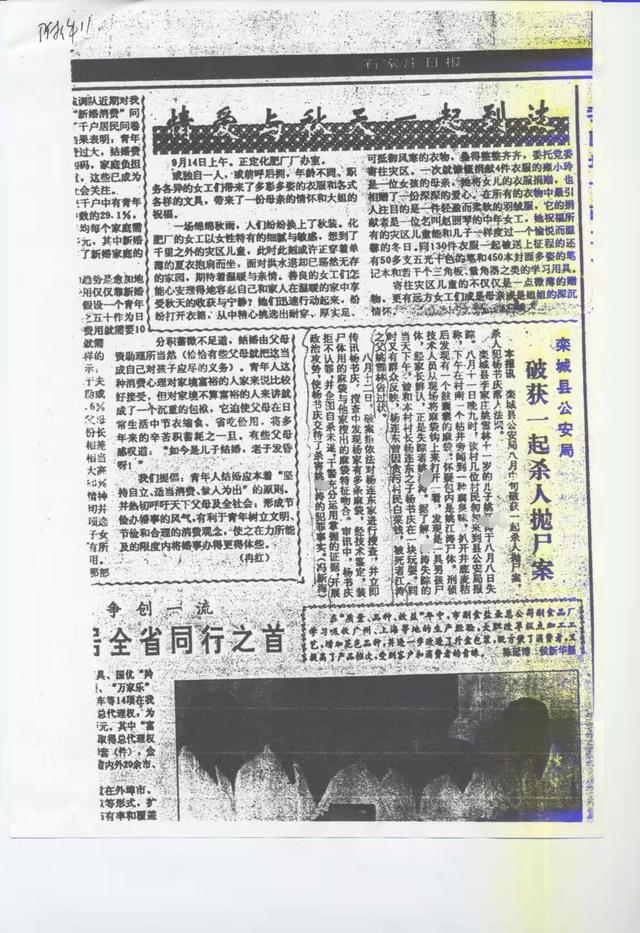 出狱10年仍在“喊冤”，河北一服刑21年案犯自称“从未杀人”，其间却因“认罪悔改”5次减刑