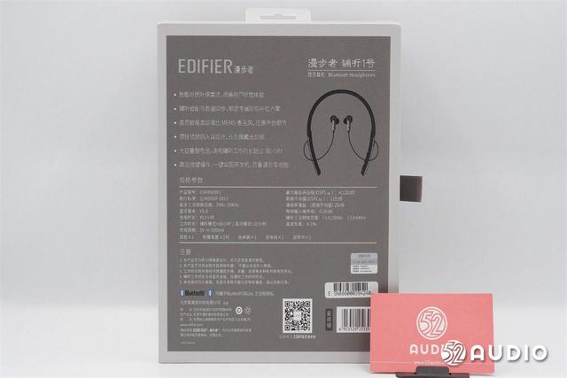 漫步者辅听1号拆解，支持APP验配，智能听损补偿算法
