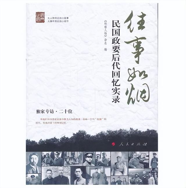 陈字五行属什么（陈字的含义及五行属性）插图4