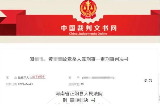 为情夫，多次给饮酒丈夫下头孢，好婚姻过命，坏婚姻要命