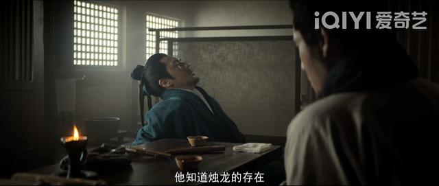 结合《风起陇西》的简介，我终于弄清了“陈恭的真实身份”