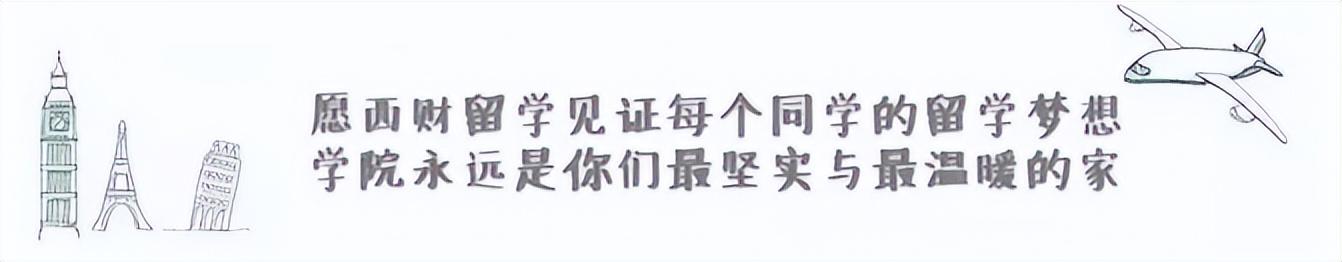 【合作大学】阿德莱德大学——澳洲八大名校之一留学生的诗和远方