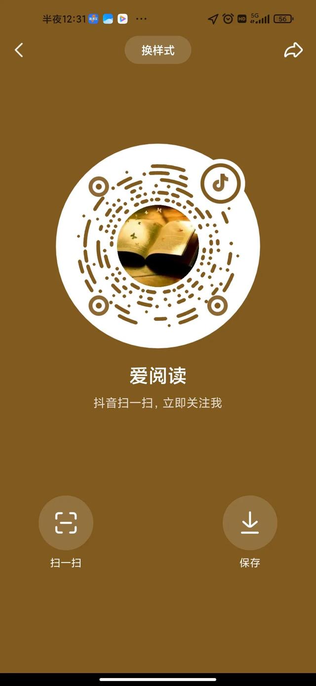 错过了最美的花开