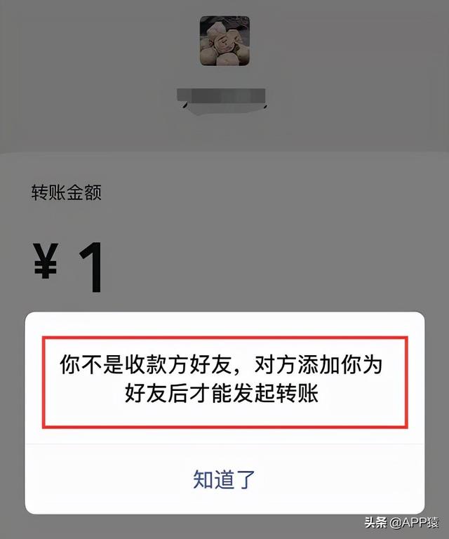 一键检测微信好友是否删除你！“李跳跳”新作品太赞了