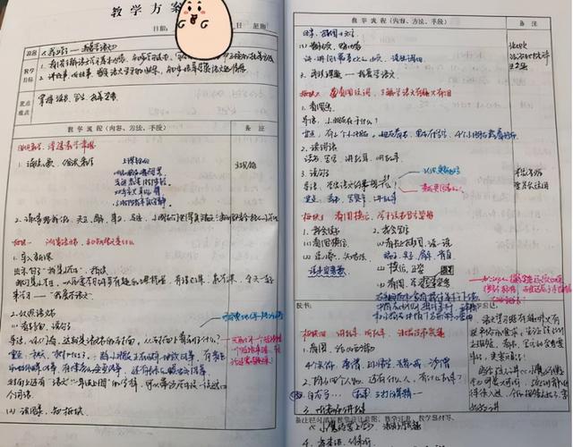 90后美女老师“印刷体”备课引热议，网友：这才是教师应有的水平