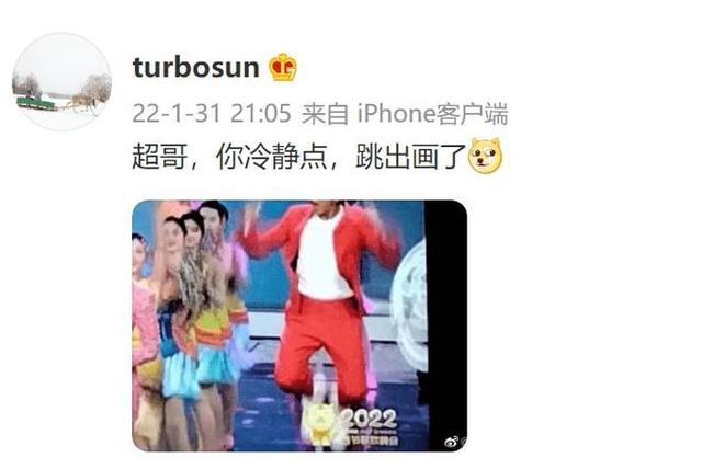 虎年春晚收视：平均收视21.93%，贾玲小品第二名，戏曲节目拿第一