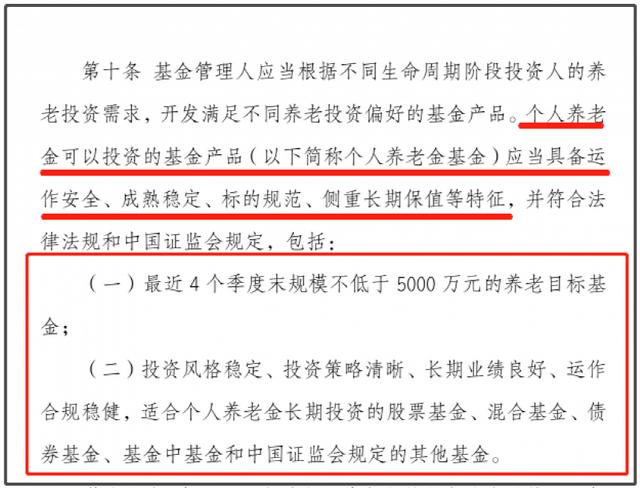 公募基金怎么购买?「个人怎么配置公募基金」