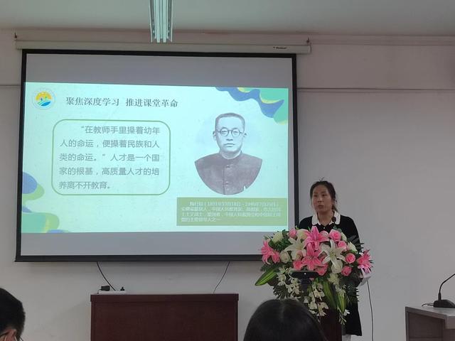 聚焦深度学习 推动课堂革命——三小教师参加渭南高新区2022年第一期教育论坛