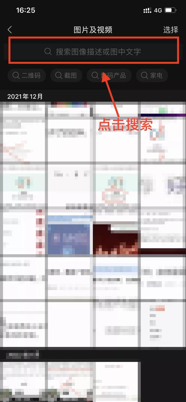 [云端阿诗玛朋友圈自动评论]，怎么加旁边女生微信