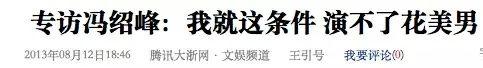 鲛人做主角的剧那么多，大多数却都不好看，是演员的锅吗？