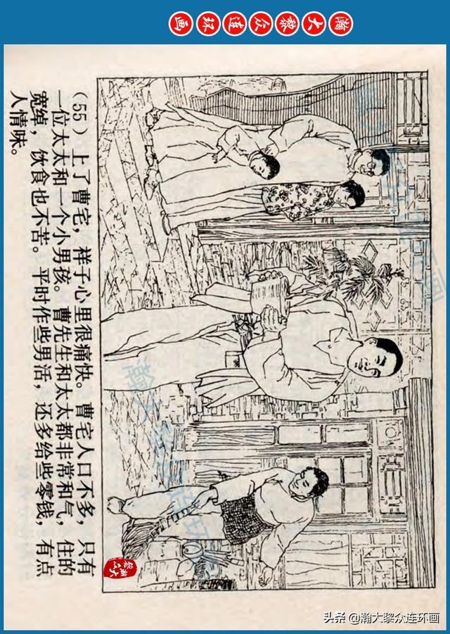 骆驼祥子插图简笔画 骆驼祥子插图简笔画