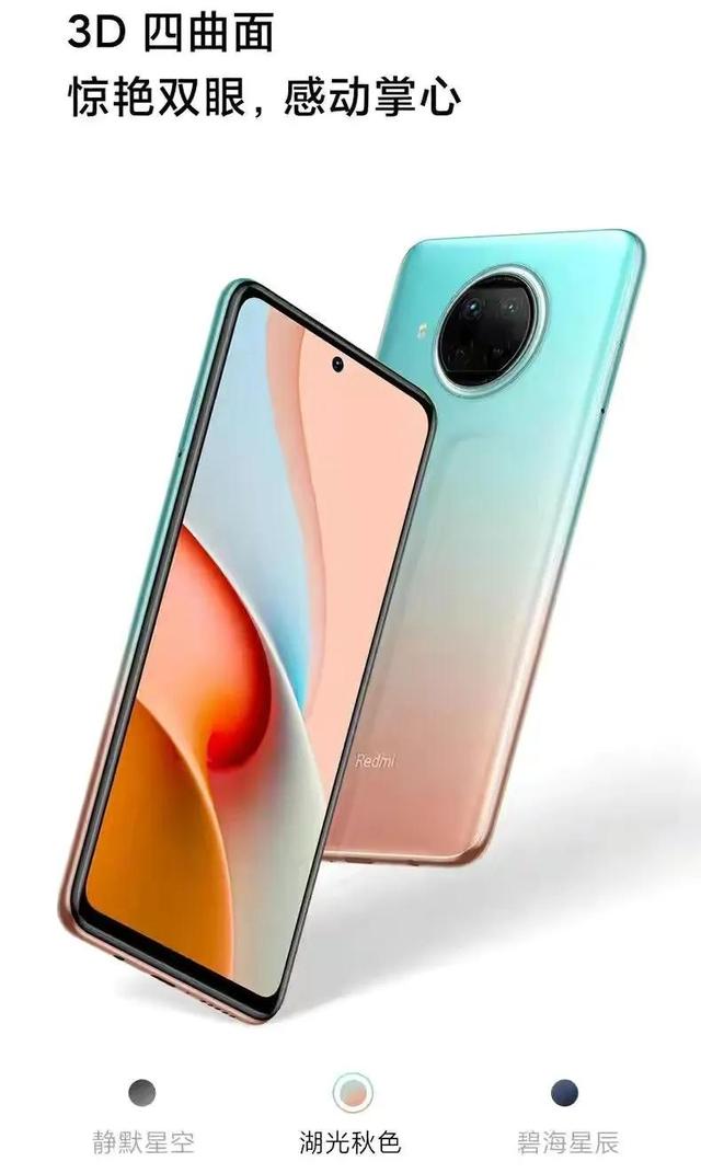 从1999元变成1299元，一亿像素四摄＋256GB，已沦为千元机